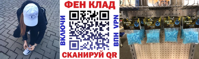АМФЕТАМИН Розовый  Бугуруслан 
