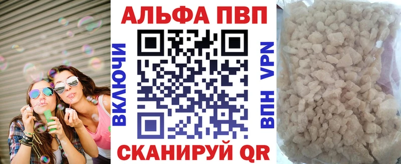 нарко площадка формула  Бугуруслан  Alpha-PVP Crystall 