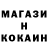 МЕФ кристаллы Muneeb Hassan
