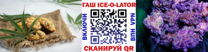 где продают   Бугуруслан  Печенье с ТГК марихуана 