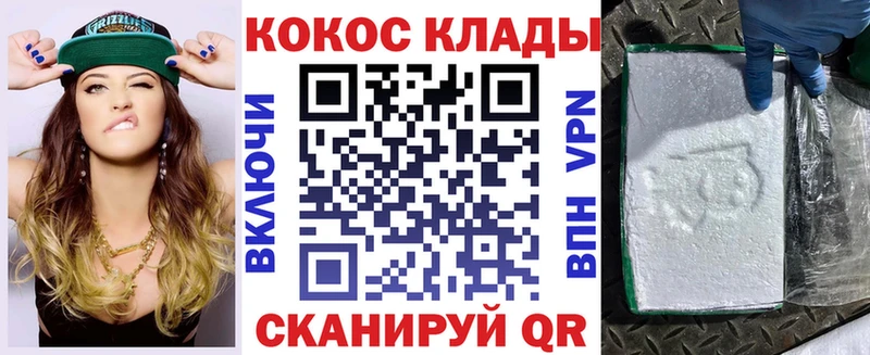КОКАИН 98%  цена   Бугуруслан 