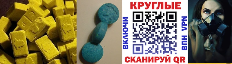 Ecstasy 280 MDMA  цены наркотик  Бугуруслан 