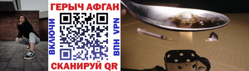 мега маркетплейс  Бугуруслан  Героин VHQ 