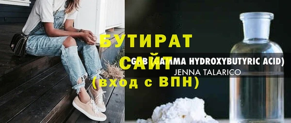 прущие крисы Богородицк