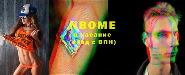 прущие крисы Богородицк