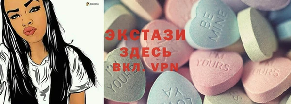 прущие крисы Беломорск