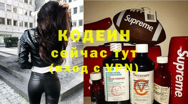 MDMA Богородск