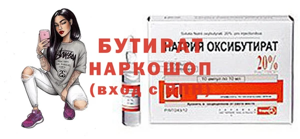 MDMA Богородск