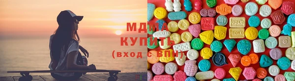 МДМА Саяногорск