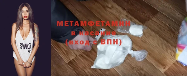 мескалин Белокуриха