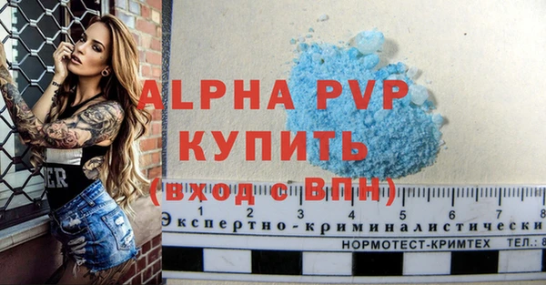 мескалин Белокуриха