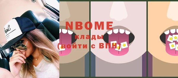 мескалин Белокуриха