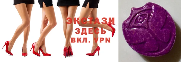 прущие крисы Беломорск