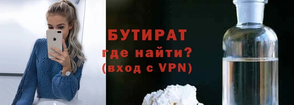 прущие крисы Богородицк