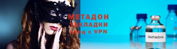MDMA Богородск