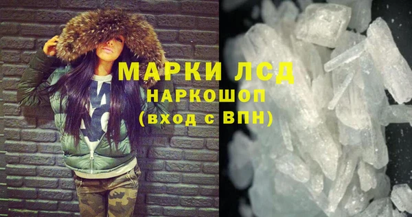 MDMA Богородск