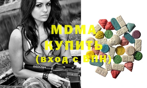 MDMA Богородск
