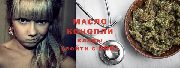 MDMA Богородск