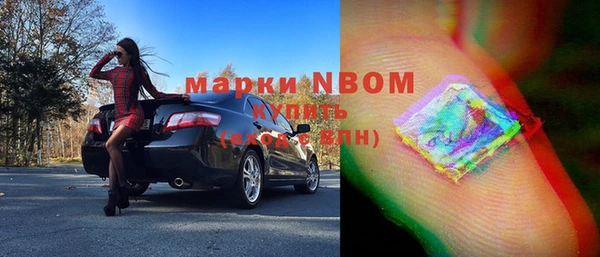 MDMA Богородск