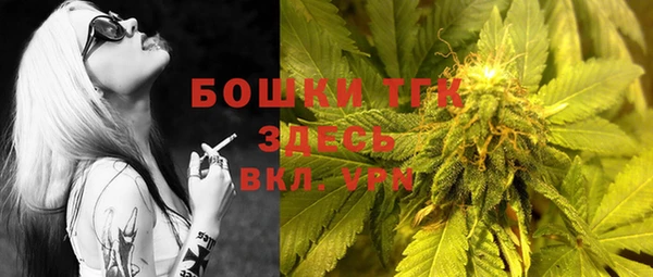 прущие крисы Богородицк
