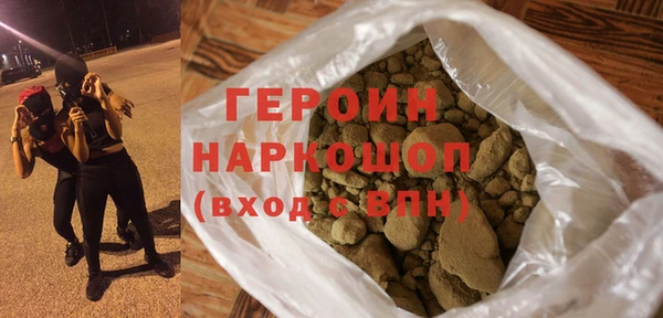 прущие крисы Богородицк