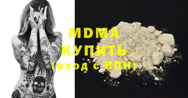 MDMA Богородск