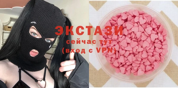 мескалин Белокуриха