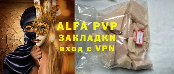 мефедрон VHQ Семёнов