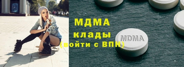 прущие крисы Богородицк
