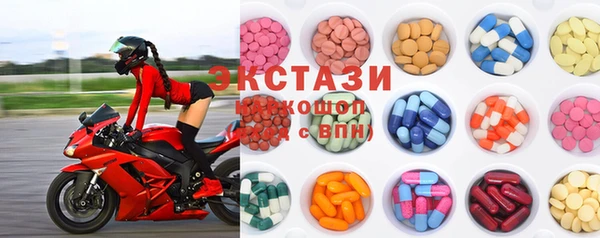 мескалин Рославль