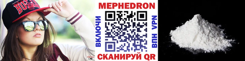 Меф кристаллы  Бугуруслан 