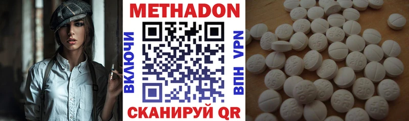 МЕТАДОН белоснежный  Бугуруслан 