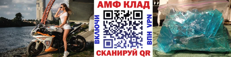 МЕТАМФЕТАМИН мет  где продают   Бугуруслан 