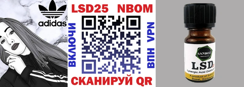 Наркотические марки 1,8мг  OMG как войти  Бугуруслан 