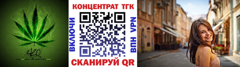 ТГК вейп  MEGA маркетплейс  дарк нет какой сайт  Бугуруслан 