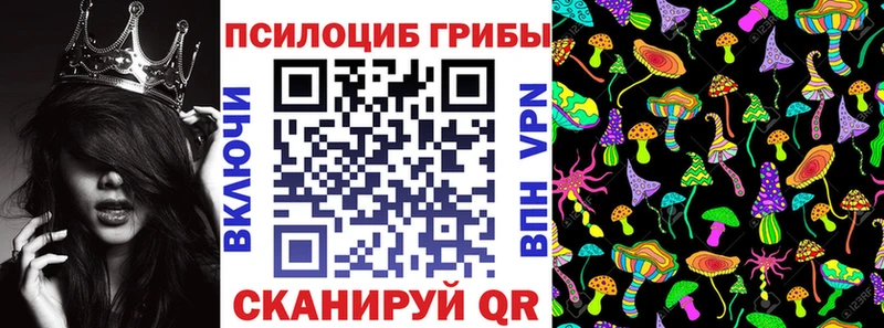 Галлюциногенные грибы мухоморы МЕГА ссылка Бугуруслан купить наркотик
